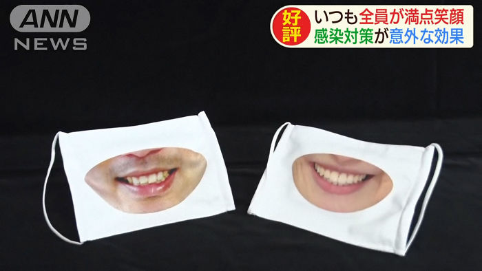Japanese Shop Launches 'Smile Masks' To Make Customers Think That The Staff Is More Friendly