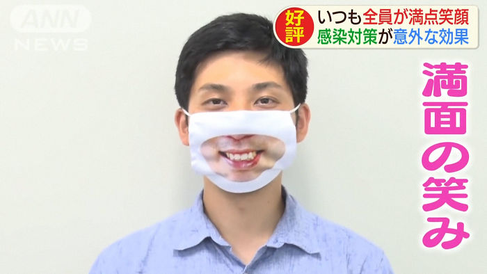 Japanese Shop Launches 'Smile Masks' To Make Customers Think That The Staff Is More Friendly Japanese Shop Launches 'Smile Masks' To Make Customers Think That The Staff Is More Friendly