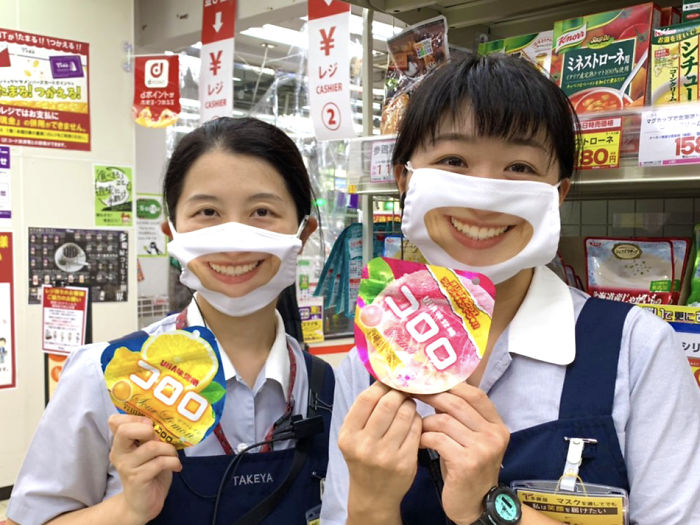 Japanese Shop Launches 'Smile Masks' To Make Customers Think That The Staff Is More Friendly Japanese Shop Launches 'Smile Masks' To Make Customers Think That The Staff Is More Friendly