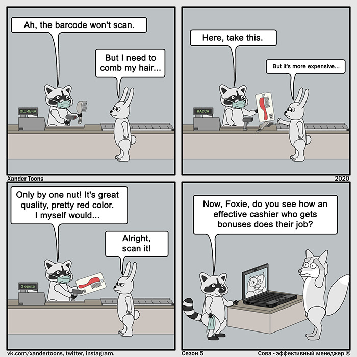 Sova-The-Boss-Manager-Comics-Xander-Toons