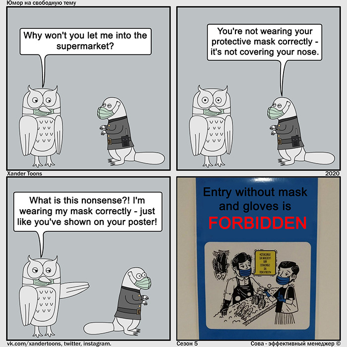 Sova-The-Boss-Manager-Comics-Xander-Toons