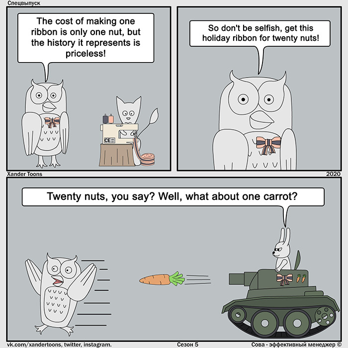 Sova-The-Boss-Manager-Comics-Xander-Toons