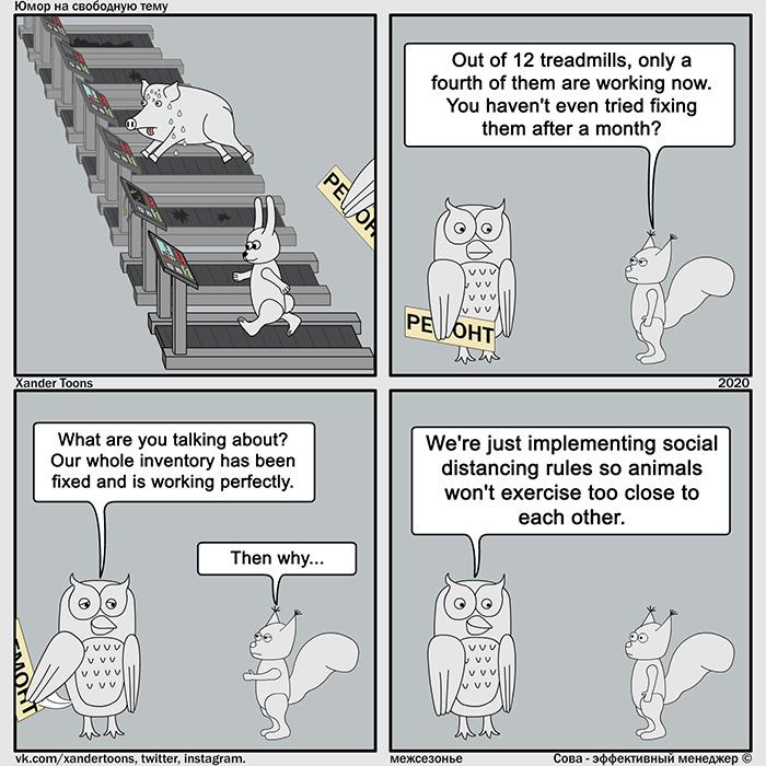 Sova-The-Boss-Manager-Comics-Xander-Toons