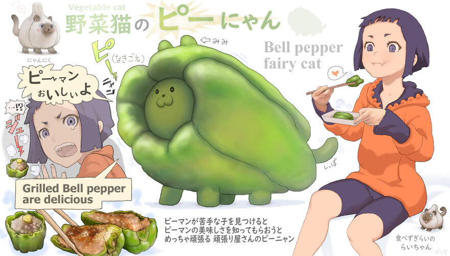 Bell Pepper Cat