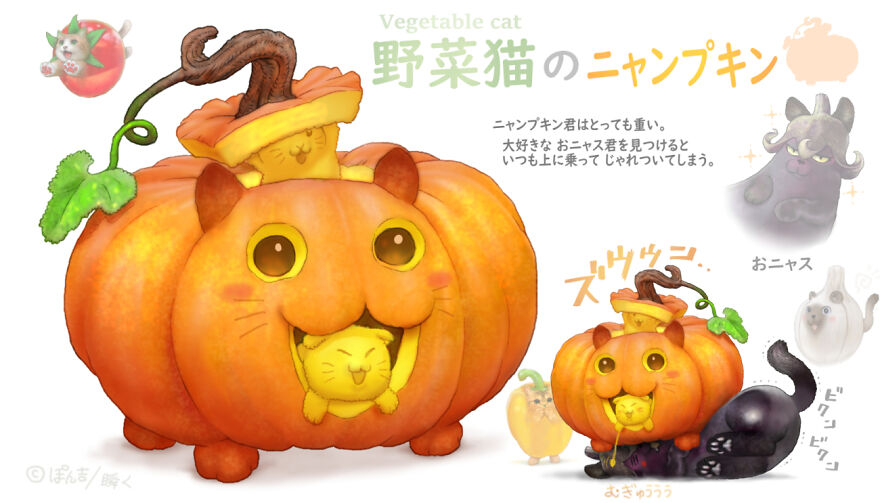 Pumpkin Cat