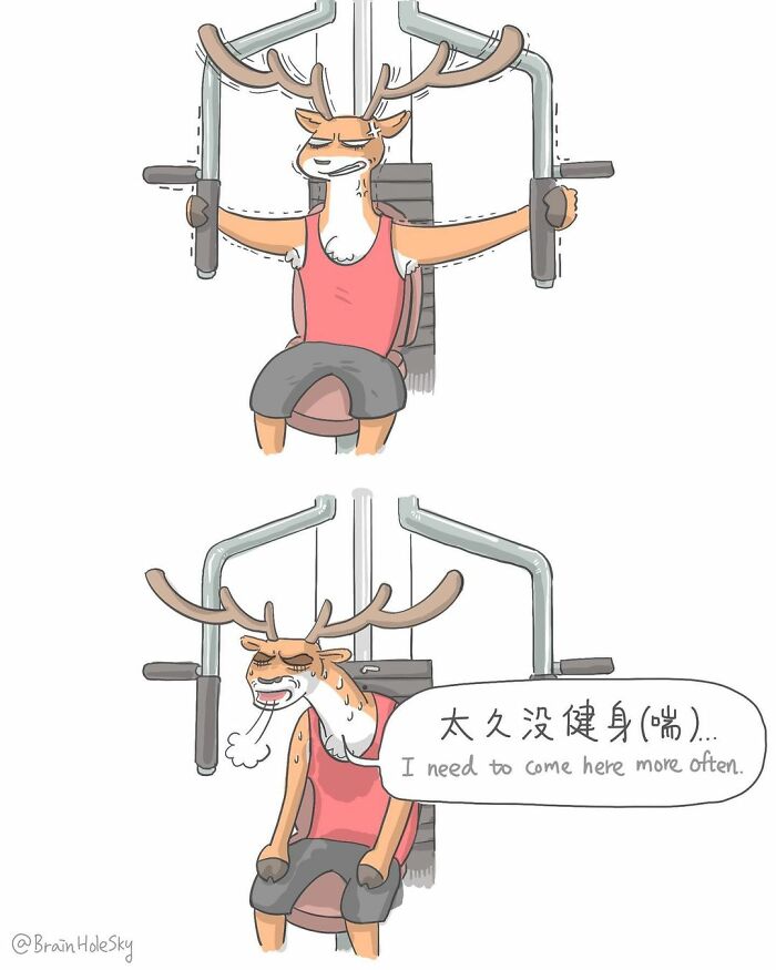 Simple-Short-Comics-Brainholesky