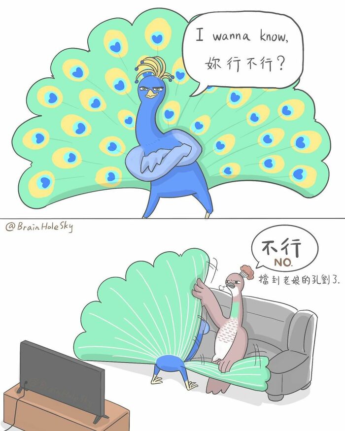 Simple-Short-Comics-Brainholesky