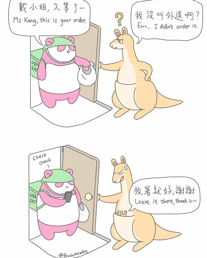 Simple-Short-Comics-Brainholesky