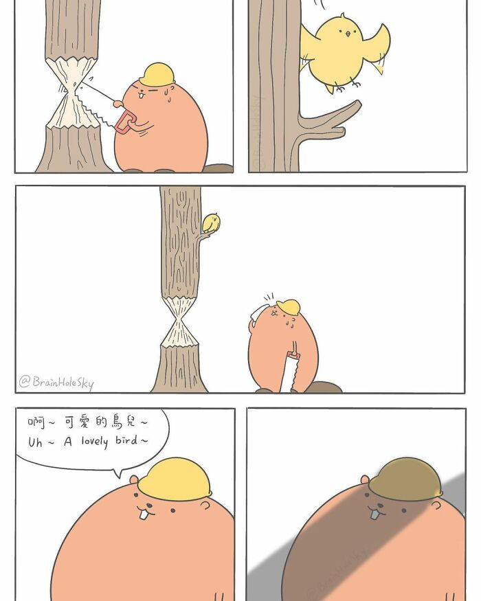 Simple-Short-Comics-Brainholesky