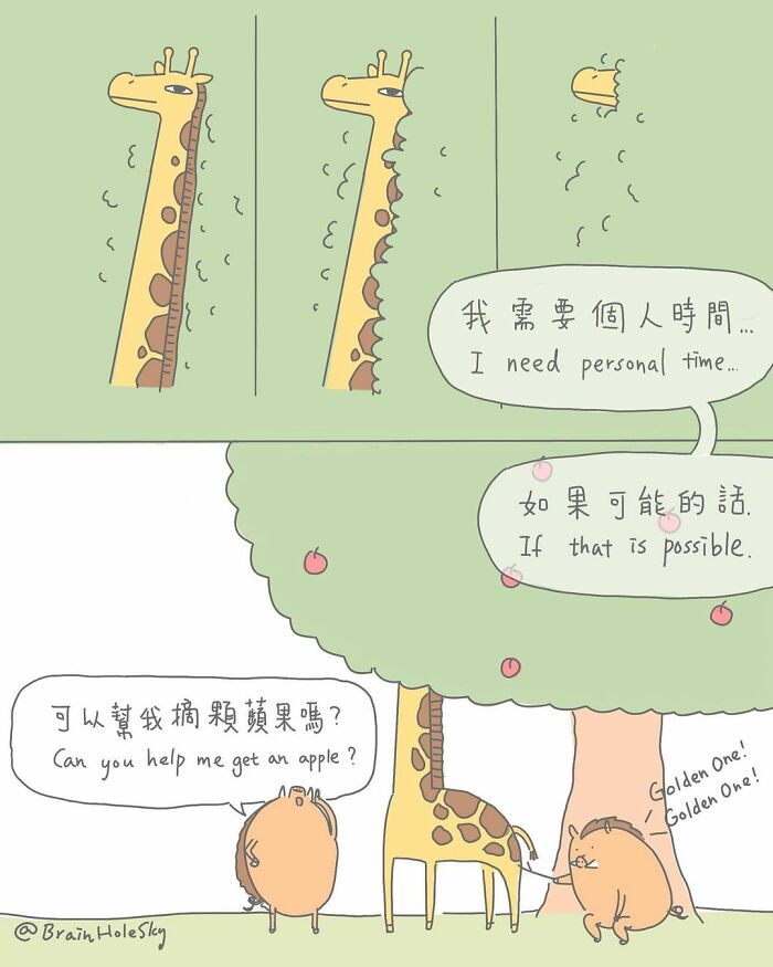 Simple-Short-Comics-Brainholesky