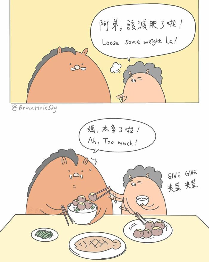 Simple-Short-Comics-Brainholesky