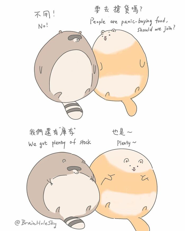 Simple-Short-Comics-Brainholesky