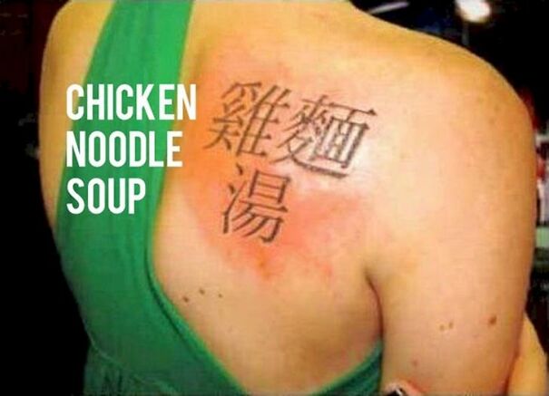 Tattoo in foreign language reads "chicken noodle soup" on person's shoulder.
