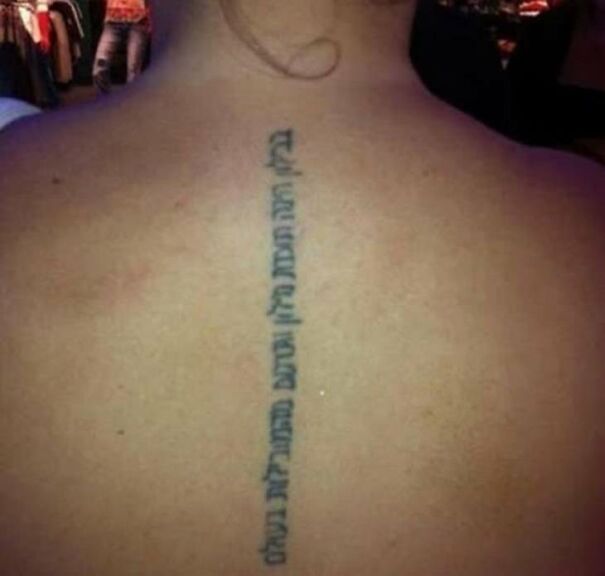 Foreign language tattoo on a person's back, showcasing a humorous translation error.