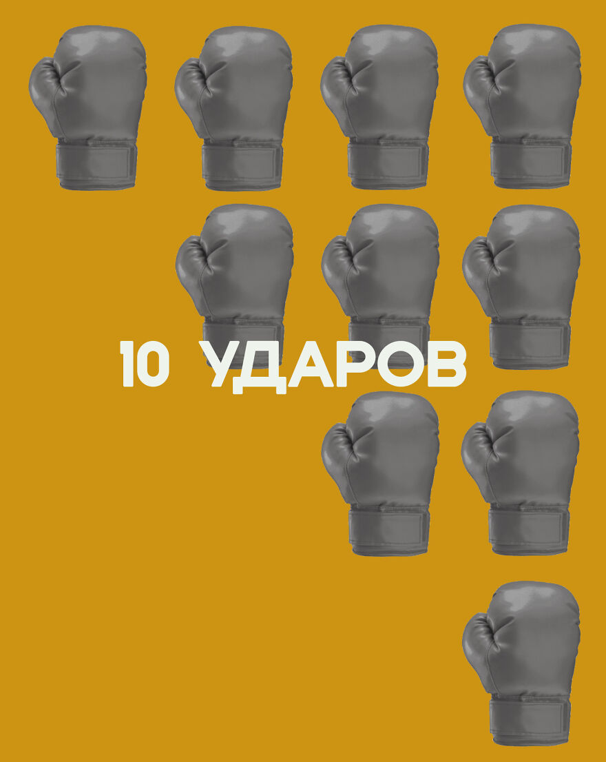 I Created These Posters To Draw People's Attention To Injustice.