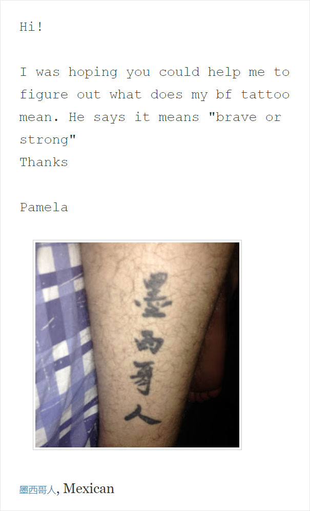 Tattoo with foreign characters on a leg, humorously mistranslated as "Mexican" instead of "brave or strong."