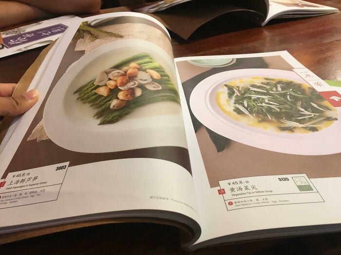 This Menu Has 1 Item Per Page Which Makes It 100+ Pages Long