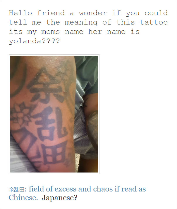 Tattoo in foreign language reads "field of excess and chaos," not "Yolanda."
