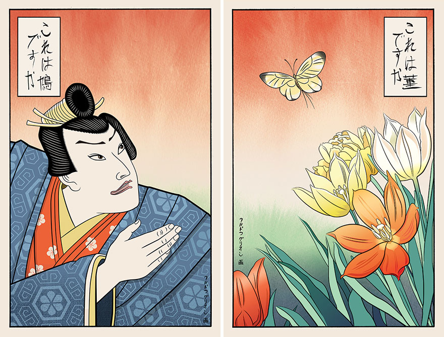 Confused Anime Pigeon Guy Meme—Ukiyo-e Style