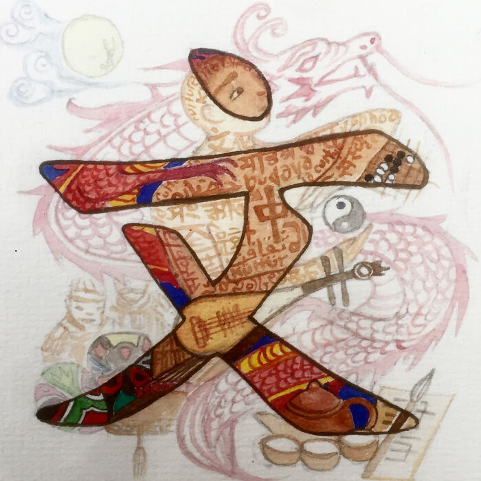 文 (Wén) Text, Culture, Language