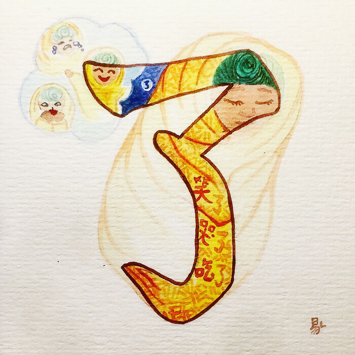 了 (Le) Helper Particle; Often Used To Indicate An Action As Passed