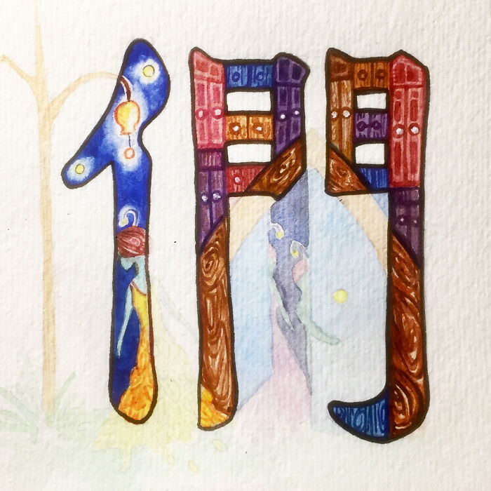 們(们)(Men) Plural Particle (For Pronouns)