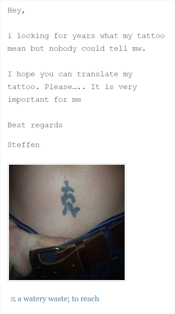 Tattoo with foreign language characters translated as "a watery waste; to reach."