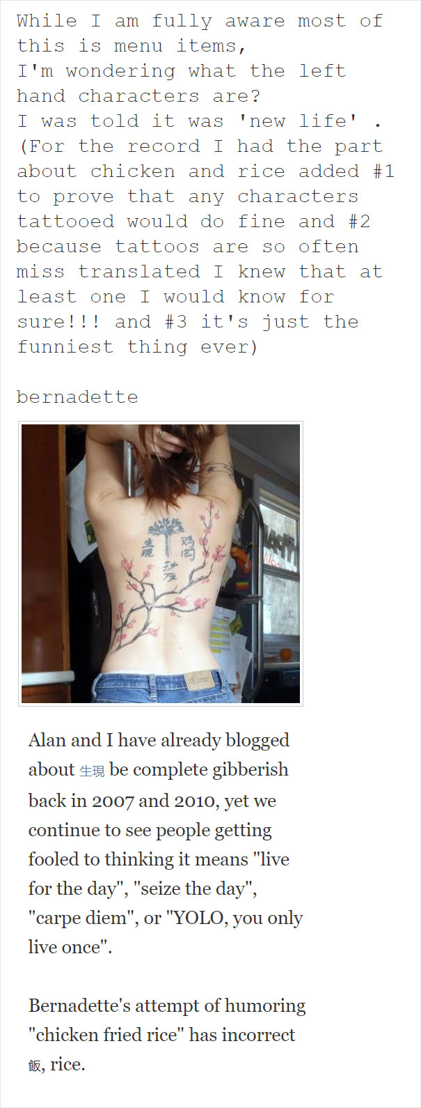 Back tattoo with incorrect foreign language characters humorously translated as "chicken fried rice."