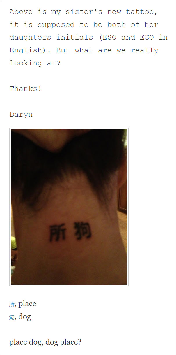 Neck tattoo with foreign characters translating to "place dog" raises humor.