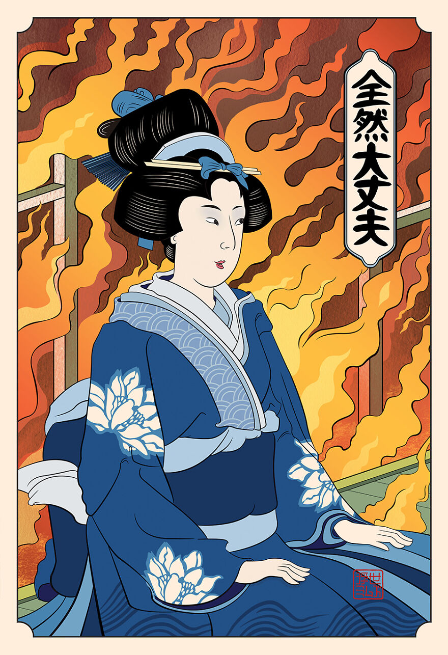 This Is Fine Meme—Ukiyo-e Style