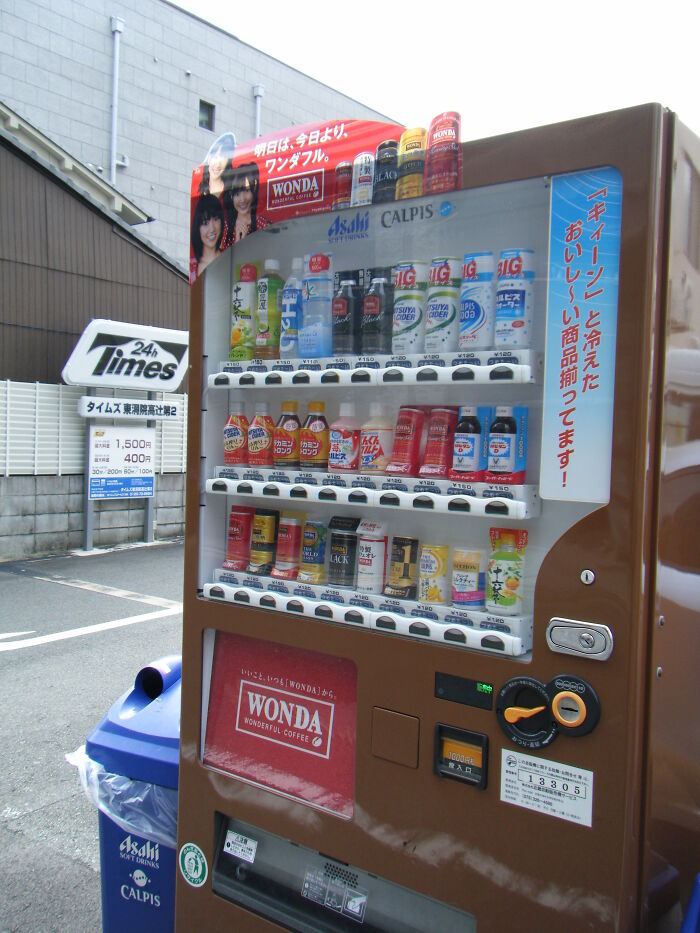 Businesses And Brands Have To Re-Paint Their Logos In Kyoto Due To City's Strict Landscaping Guidelines And Here's How It Looks (12 Examples)