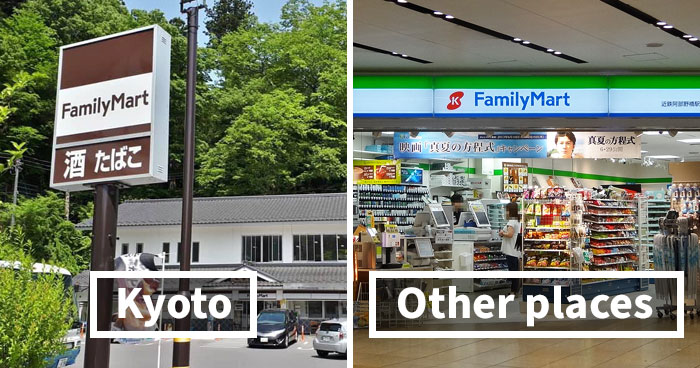 Businesses And Brands Have To Re-Paint Their Logos In Kyoto Due To City's Strict Landscaping Guidelines And Here's How It Looks (12 Examples)