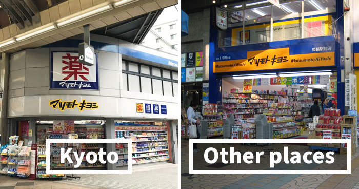 Businesses And Brands Have To Re-Paint Their Logos In Kyoto Due To City's Strict Landscaping Guidelines And Here's How It Looks (12 Examples)