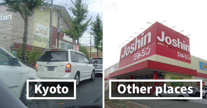 Businesses And Brands Have To Re-Paint Their Logos In Kyoto Due To City's Strict Landscaping Guidelines And Here's How It Looks (12 Examples)