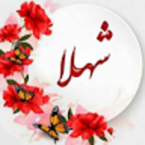 shahlanikta avatar