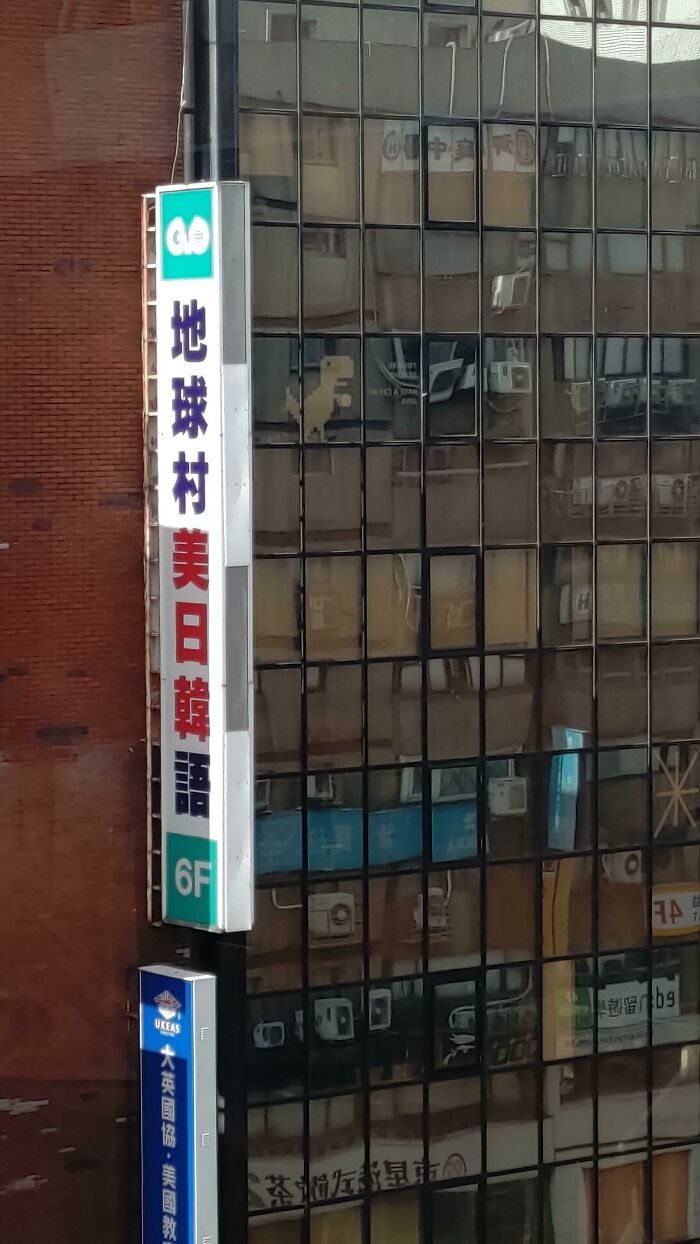 Inadvertently Found This In The Midst Of The City