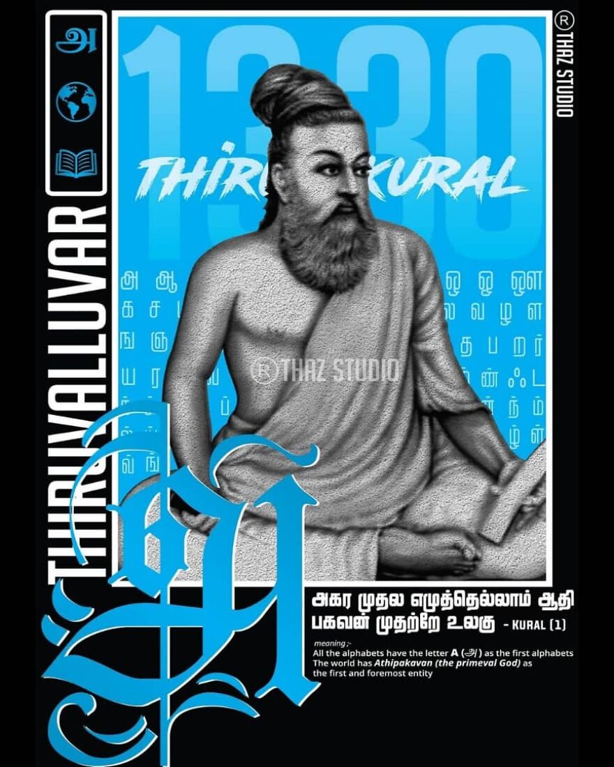 I Tribute A Design To The Great Thamizh Philosopher Thiruvalluvar