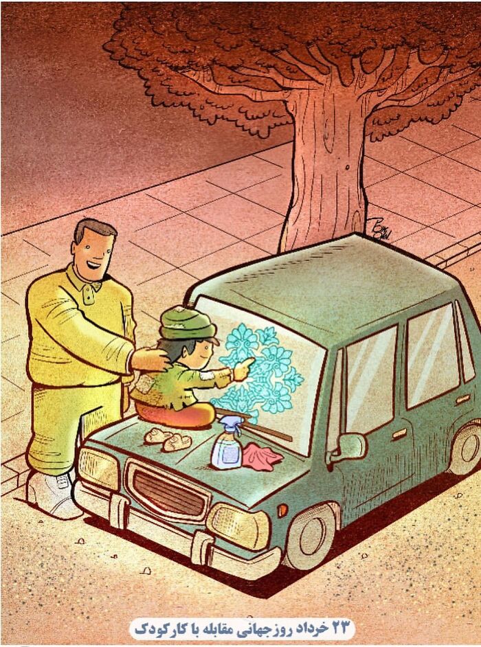 41 Illustrations That Question Modern Society By An Iranian Artist