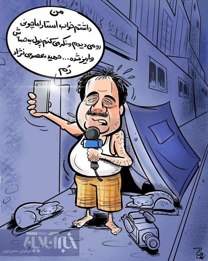 41 Illustrations That Question Modern Society By An Iranian Artist