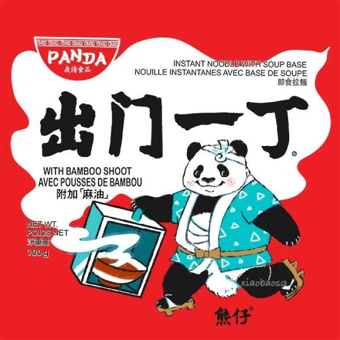 I Created Some Fake Panda Logo