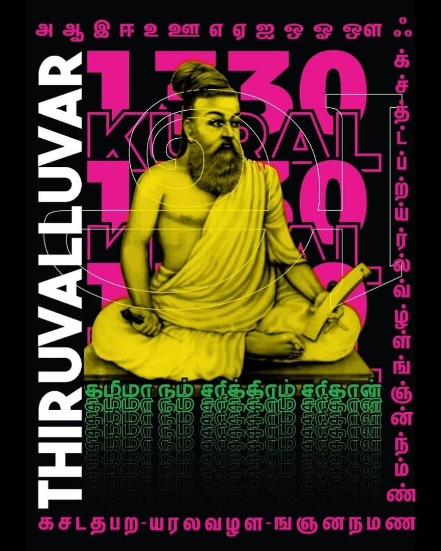 I Tribute A Design To The Great Thamizh Philosopher Thiruvalluvar I Tribute A Design To The Great Thamizh Philosopher Thiruvalluvar