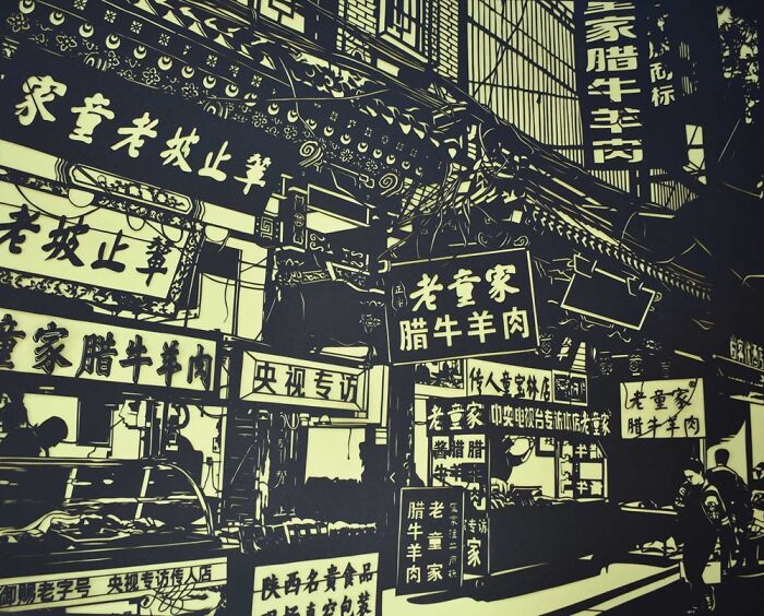 This Is Hand Cut From A Single Sheet Of Black Paper Using A Knife. (16x20”) Insta @rosaleff