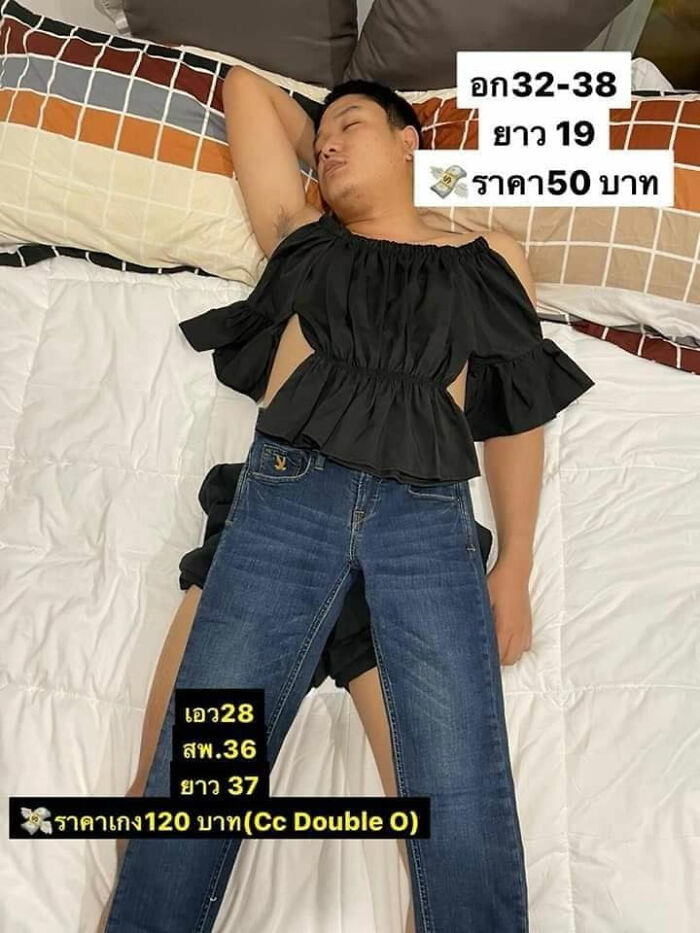 Wife Turns Her Unsuspecting Sleeping Husband Into A Model To Sell Her Clothes Online And It Goes Viral