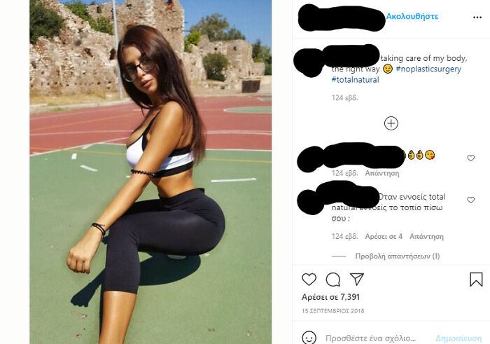 Second Comment Says "When You Say Total Natural, You Mean The Scenery Behind You?"