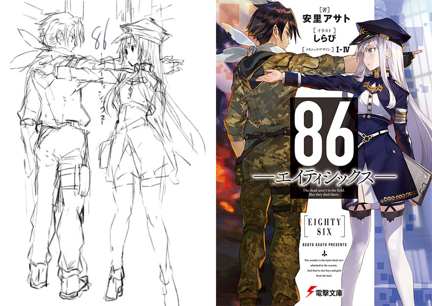 Sketch vs. Final Artwork