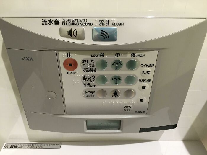 This Japanese Toilet Has A Button To Flush And A Button To Make It Sound Like It's Flushing