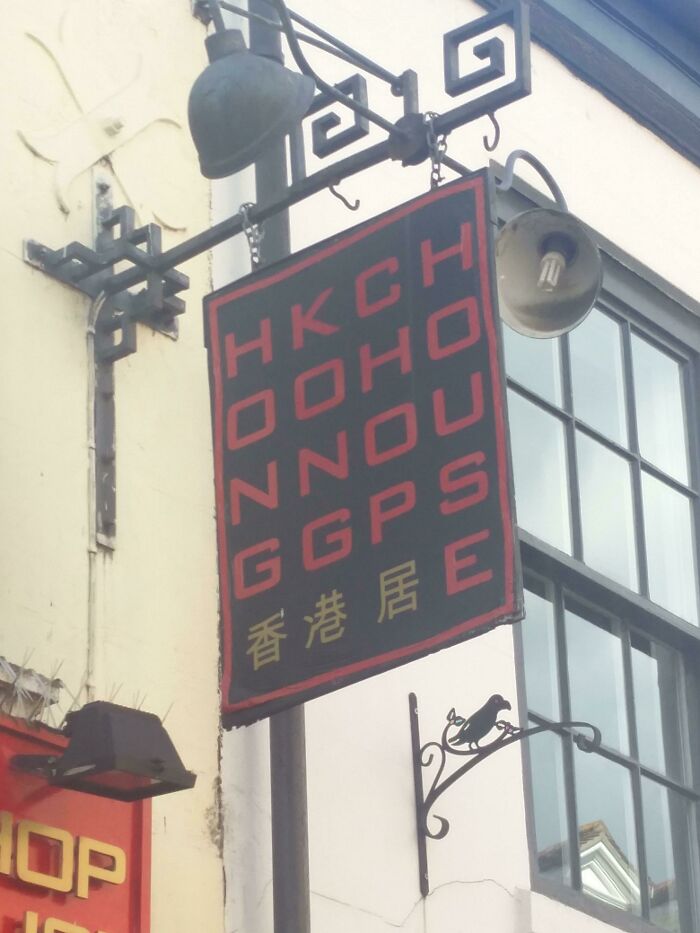 My Local Takeaway Is An Eye Test