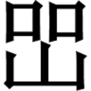 phoenixlovesgerms avatar