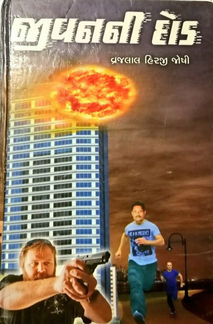 Going To Learn This Language Just To Read This Book. Art