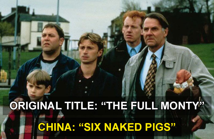 Six Naked Pigs (China)